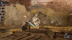 Clair Obscur: Expedition Жюльен Головешка без урона парирования