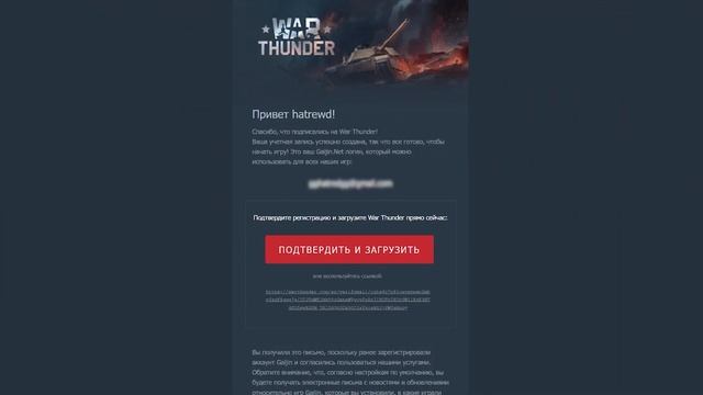 ПРОМОКОДЫ War Thunder 🔥 ВСЯ ХАЛЯВА 2025 🔥 Как ввести бонус к