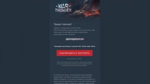 ПРОМОКОДЫ War Thunder 🔥 ВСЯ ХАЛЯВА 2025 🔥 Как ввести бонус к