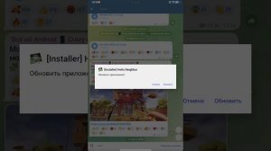 как скачать читы на hello neighbor от geokar2006