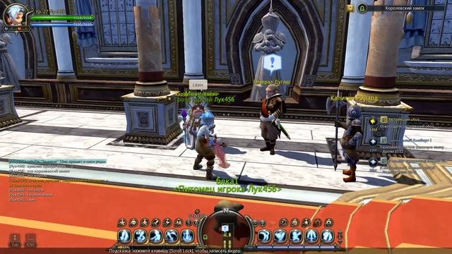 Dragon Nest Небесная Гавань иследуем замок смотреть онлайн