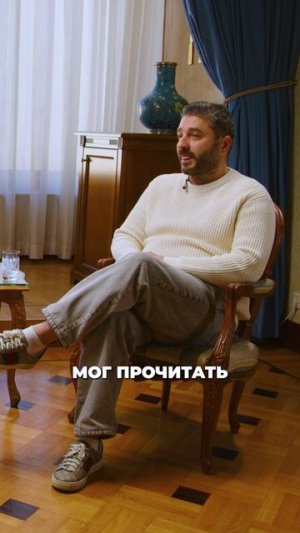Что позволяет двигаться вперед? Сарик Андреасян