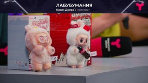 Игрушка для взрослых