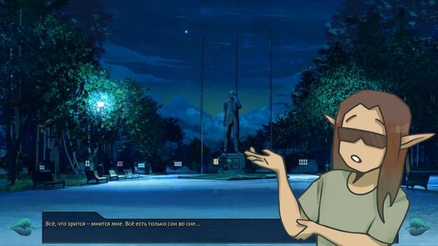 Бесконечное Лето. Воспоминания о Совёнке - Годный мод про Славю