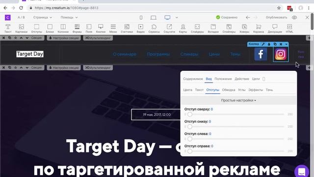 Как превратить кнопки в картинки? смотреть онлайн