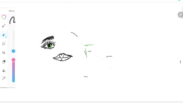Как нарисовать части лица смотреть онлайн