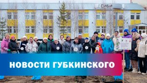 Сад памяти