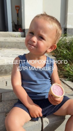 Рецепты для малышей