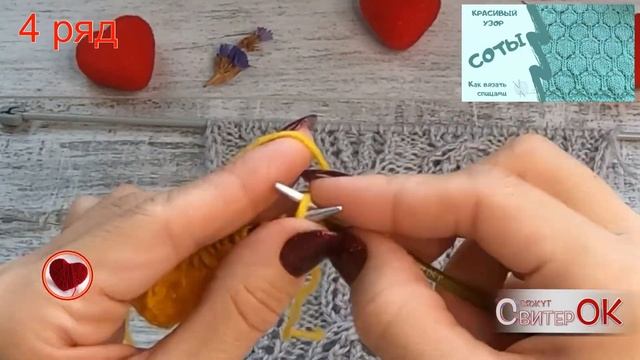 Как вязать спицами/КРАСИВЫЙ УЗОР АЖУРНЫЕ КОСЫ/How to knit / BEAUTIFUL PATTERN Lacy braids / смотреть онлайн