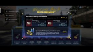 ХАЛЯВА В PUBG MOBILE ЗА ВОЗВРАЩЕНИЕ В ИГРУ + БОНУС ВОЗВРАТ ЗА ПОКУПКУ ДЛЯ ВЕРНУВШИХСЯ ИГРОКОВ