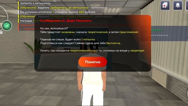 ПУТЬ БОМЖА | Начало | BLACK RUSSIA #1 смотреть онлайн