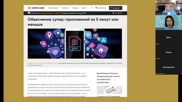 Тайные знания о создании капитала раз в жизни/ Венчурное инвестирование смотреть онлайн