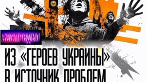 📝Перемога стала зрадой📝
Обмен «азовцев» стал проблемой для т.н. Украины
