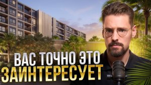 Бюджетный хит от Sansiri! Честный Обзор жилого комплекса THE BASE Cherngtalay // Недвижимость Пхукет