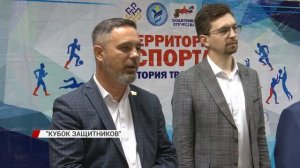В Бурятии состоялся отборочный тур «Кубка защитников Отечества» среди ветеранов СВО