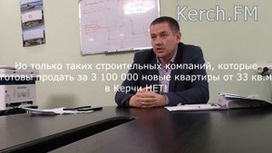 Квартиры для детей-сирот глазами керченской админист?