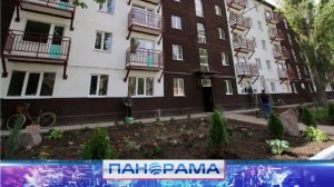 Новая жизнь для старого дома: в Авдеевке завершили капремонт многоэтажки. Как он выглядит изнутри?