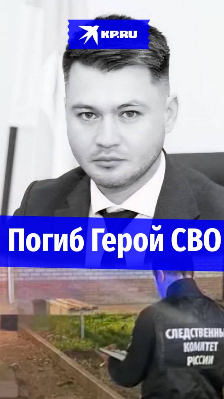 Смертник мог подорвать заммэра Ставрополя и ветерана СВО Заура Гурциева