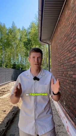 Как переехать в свой дом без проблем? #инбриг #викентийбригаднов #строительстводома
