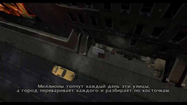 True Crime New York City русская озвучка