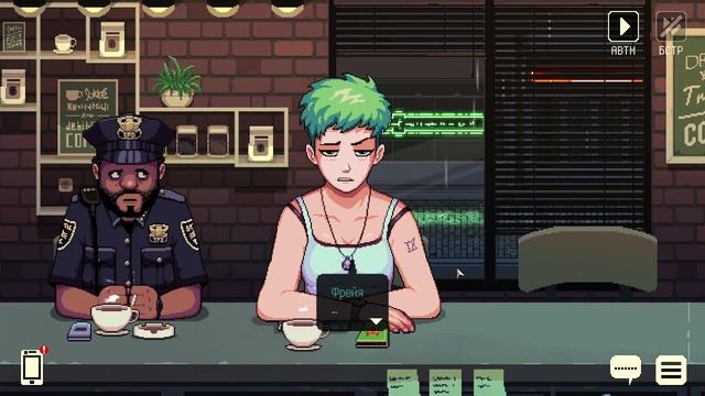 Coffee talk  истории в кофейне