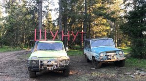Поездка на гору Шунут из г.Каменск-Уральский через г. Сысерть