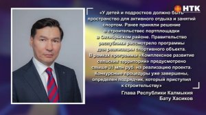 В Октябрьском районе появится современный спортивный кластер