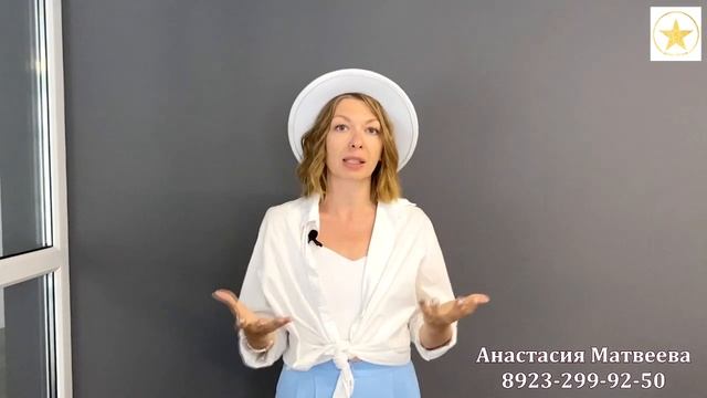 МК Анастасии Матвеевой. САМОПРЕЗЕНТАЦИЯ. август 2023 смотреть онлайн