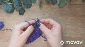 Эластичное закрытие резинки 2х2