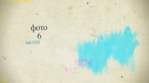 вам вариант гляньте  это только начало сборки видео для насти из фото
