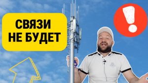 Как НЕ НАДО ставить усилитель: 5 грубых ошибок новичков