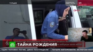 18-летняя россиянка родила в туалете в аэропорту Антал?