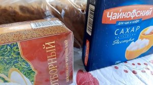 Путешествие