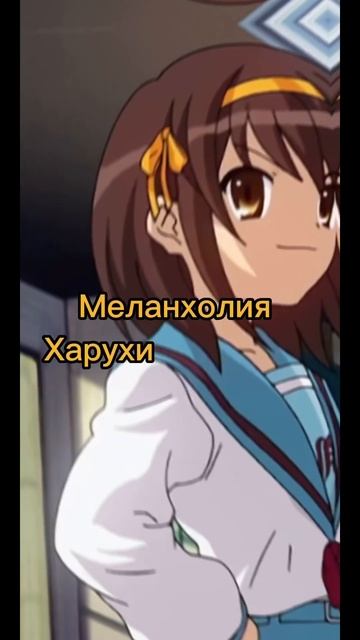#anime #animetop #аниме #аниметоп #анимеповседневность #повседневность #лакистар #luckystar #кон