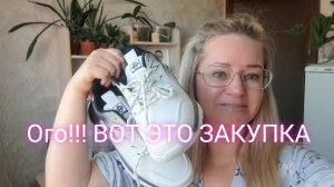 ВОТ ЭТО ЗАКУПКА/РАСПАКОВКА ЧЕК