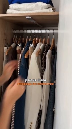 Ссылка на курс «Организация пространства» в описании канала ❤️🔥 (3)