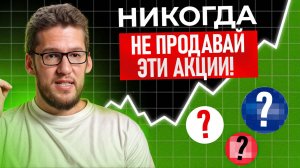 ЭТИ 5 акций переживут кризис 2026 года! Живем на дивиденды, когда все будут терять