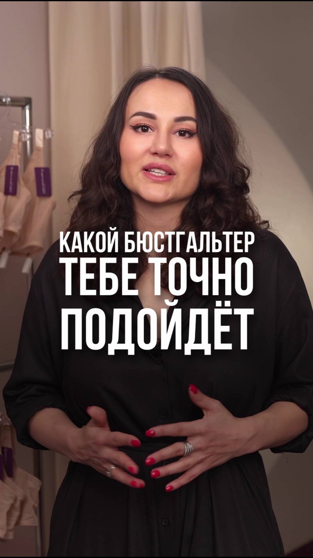 ЭТО белье тебе точно ПОДОЙДЕТ! #нижнеебелье #женскаяодежда