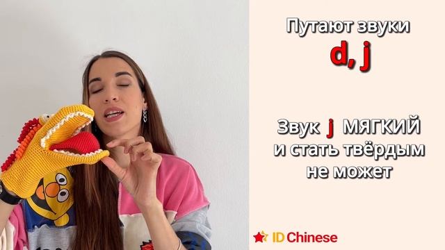 ТОП самых частых ошибок русских в китайском языке. Исправьте. смотреть онлайн