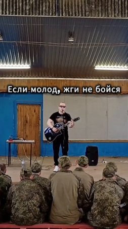Ориентир - Жги! (акустика) #группаориентир #владимиркаменецкий #жги #донбасс