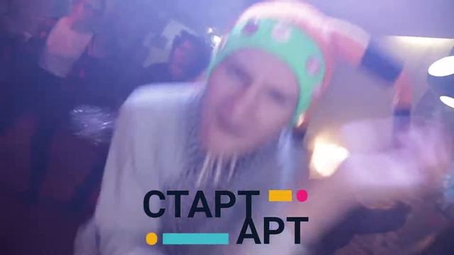 Салда Старт-Арт - Афиша