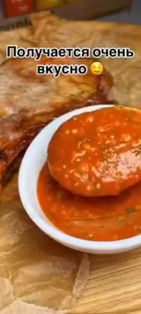 Всегда делаю такой соус к шашлыку! Очень классный рецепт!