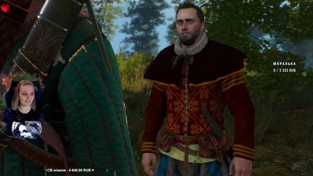 Ведьмак 3 : дикая тупота