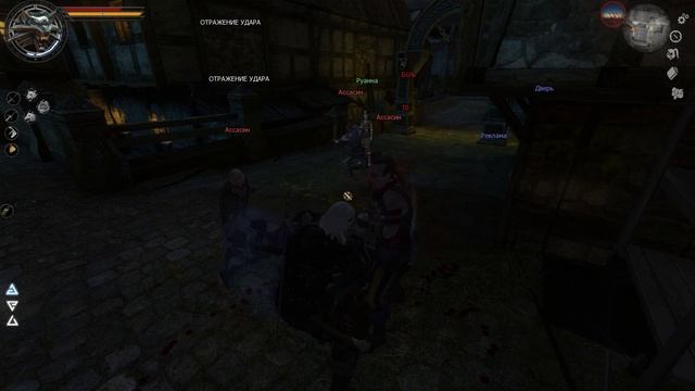 The Witcher Золотое Издание Лес Болота #22
