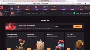 ПРОМОКОД В GGSTANDOFF