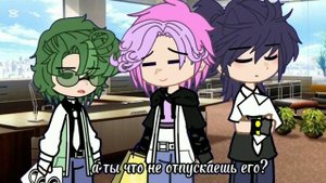 "Плохо парень мой босс" 7 часть 1 сезон ТГ в описание