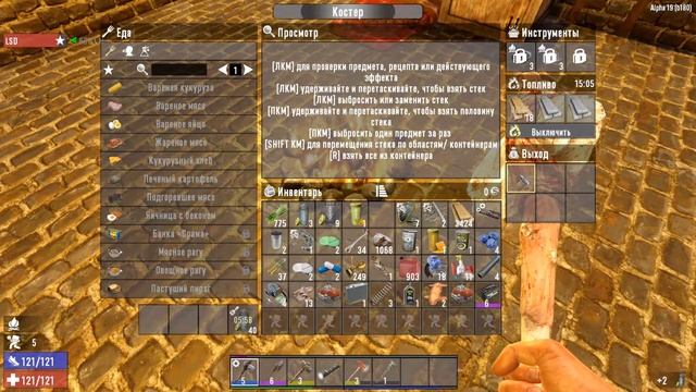 7 Days To Die - Время пришло смотреть онлайн