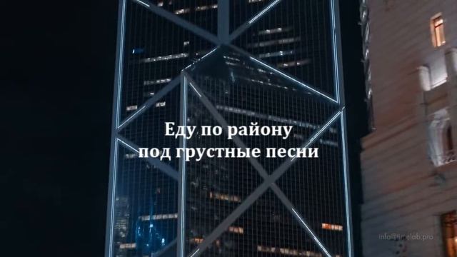 Pimp Schwab - Достать До Небес (lyric video) смотреть онлайн