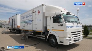 В Ближней Игуменке работает "поезд здоровья"