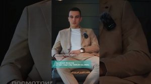 17 лет. Удачное время для старта!